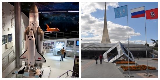 Museo Memorial de la Cosmonáutica